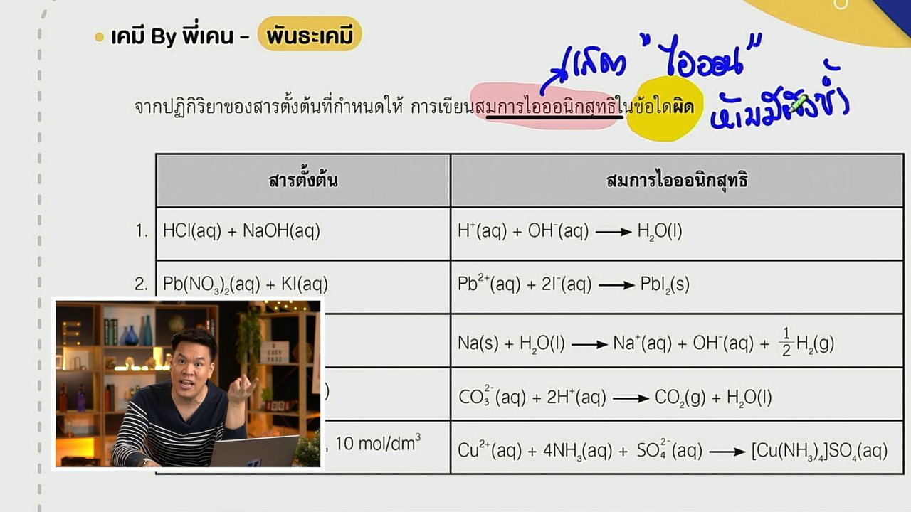 tutorU-650319-10