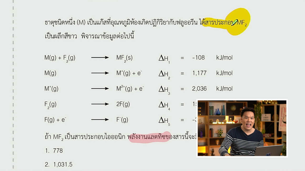tutorU-650319-5