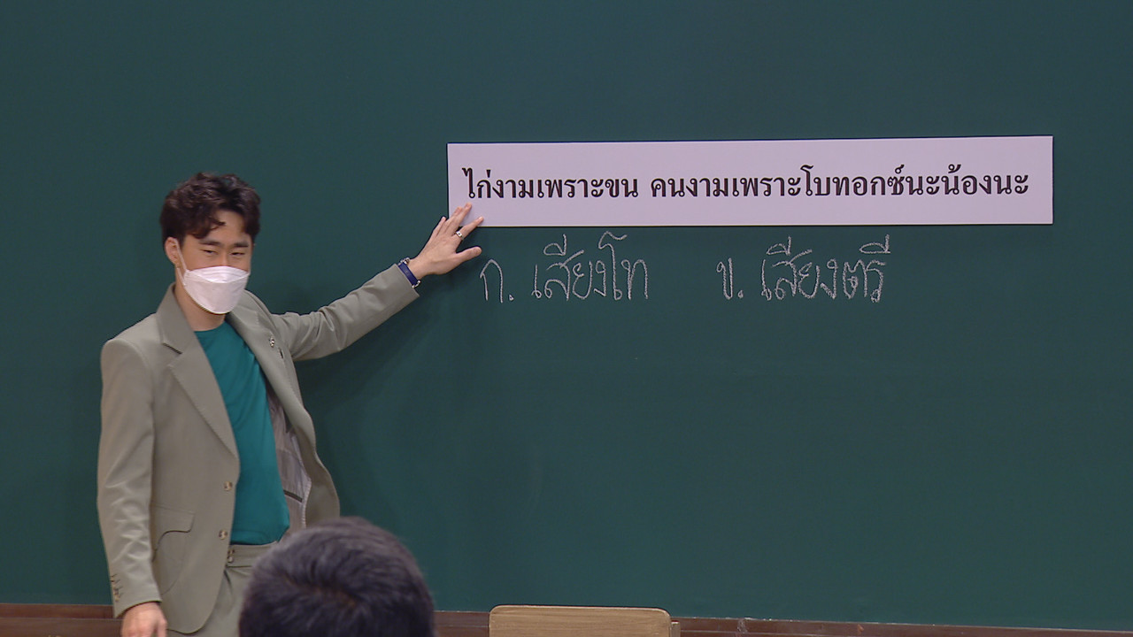 ThaiChallenge650314-16