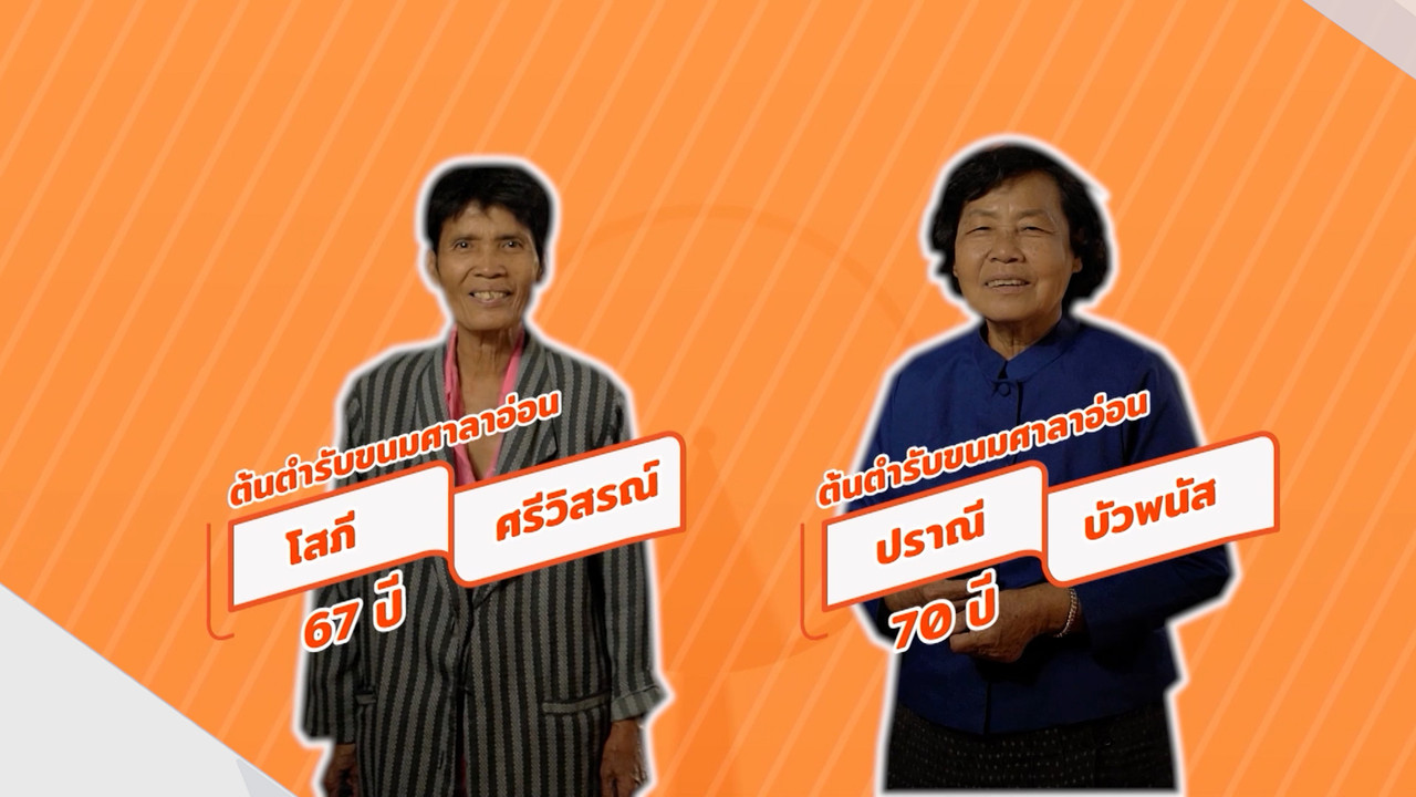 ็HaveANEWSDay-1-650316-00