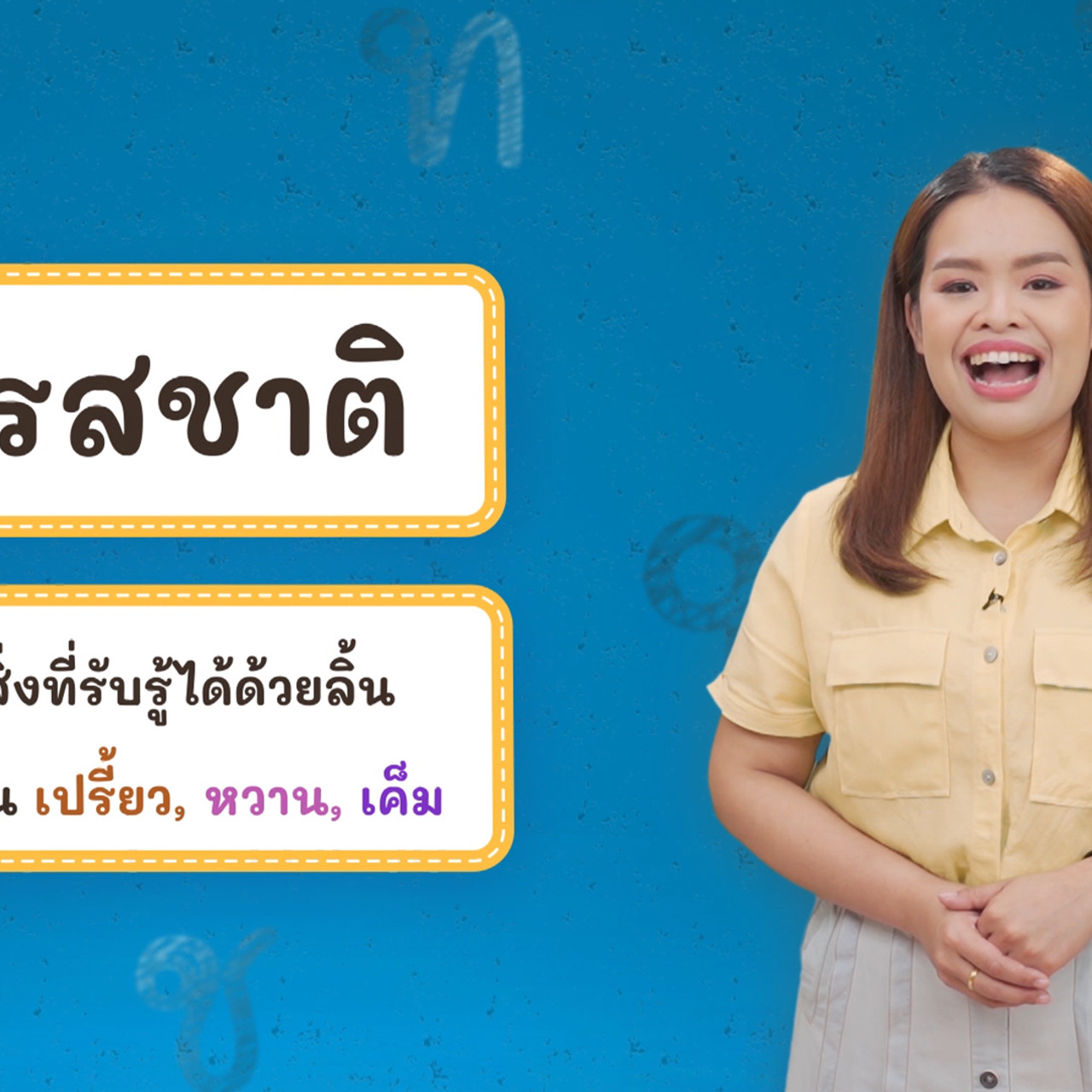 Thai-650319-5