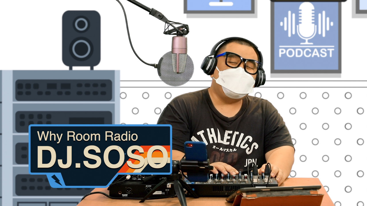 Why-Room-650319-1
