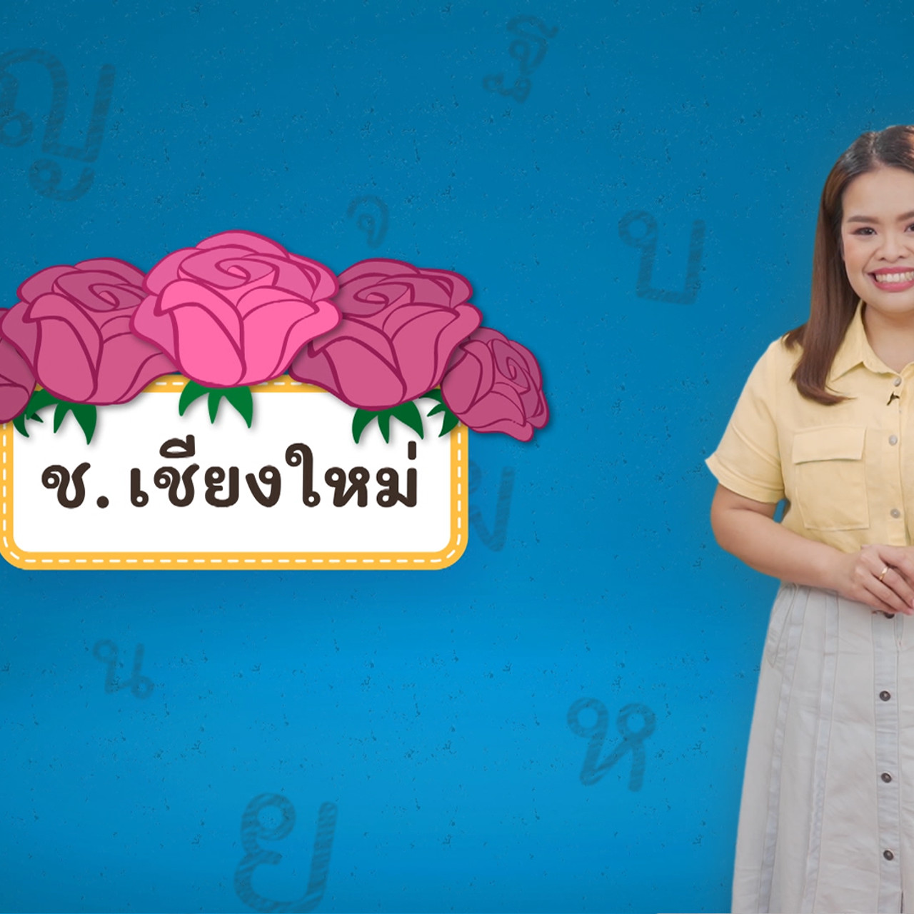 Thai-650320-1
