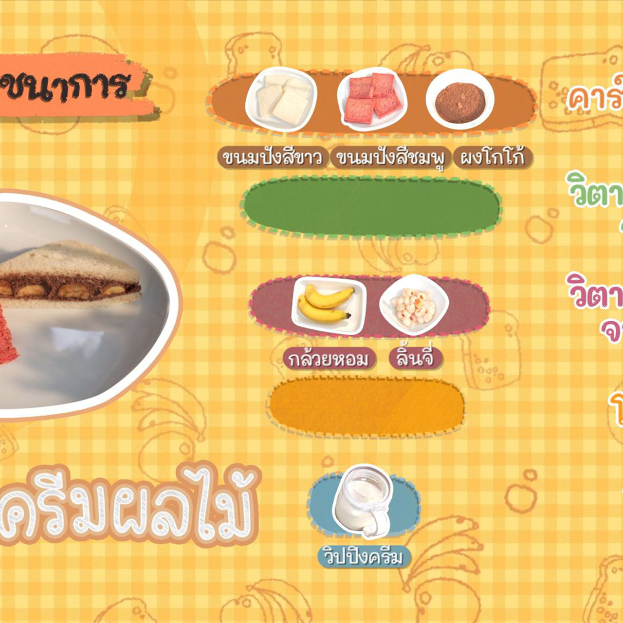 Eating-650325-3