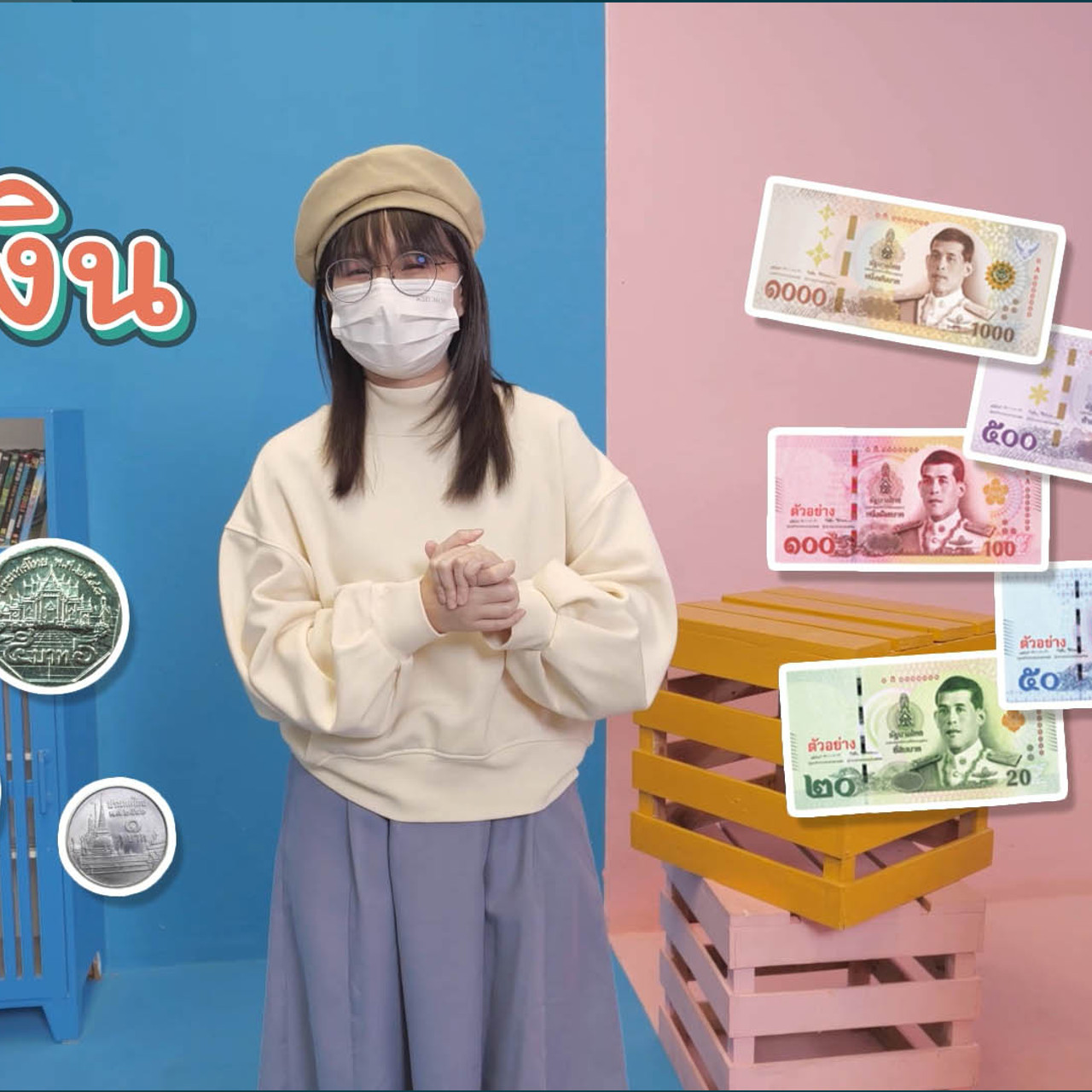 sanookkid-650325-2