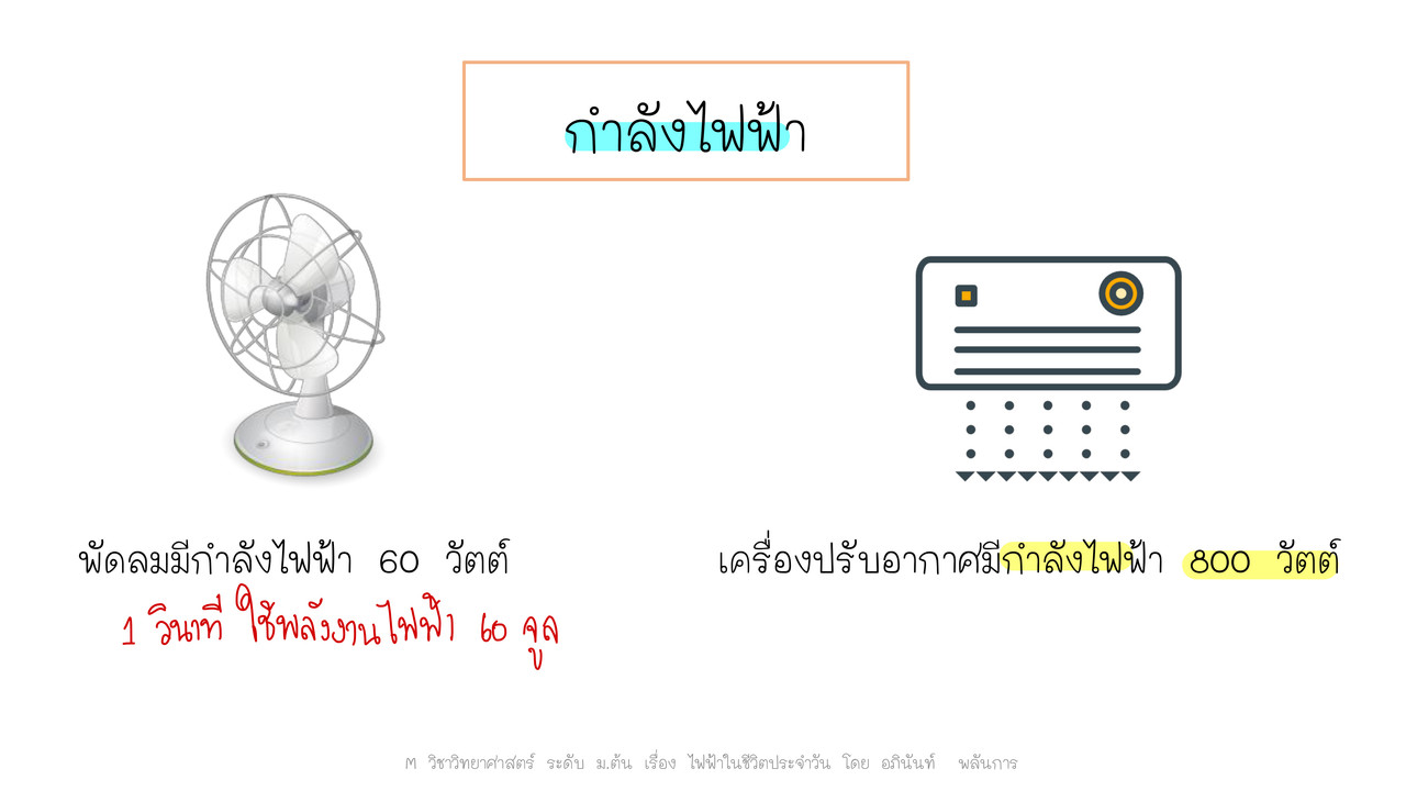 TutorMton650319-2