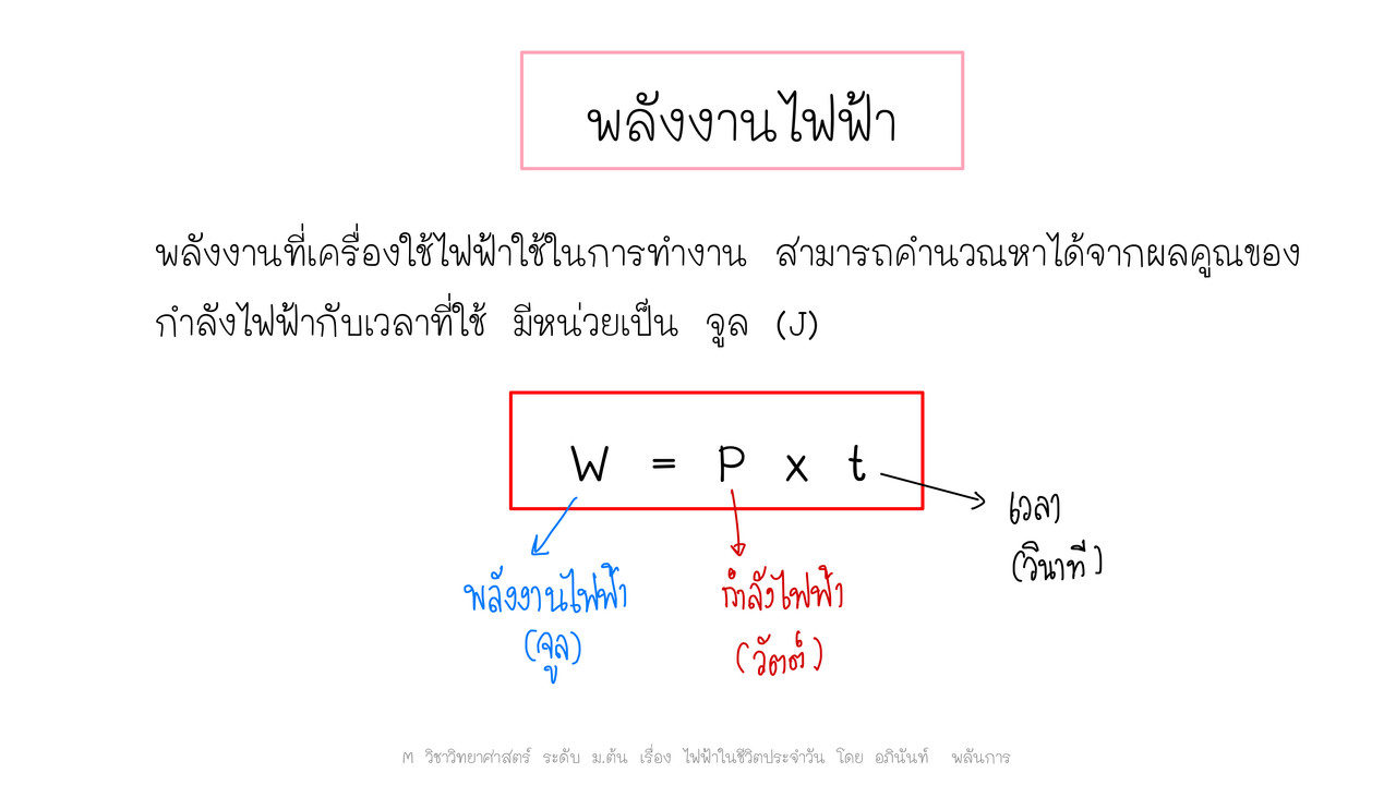 TutorMton650319-4
