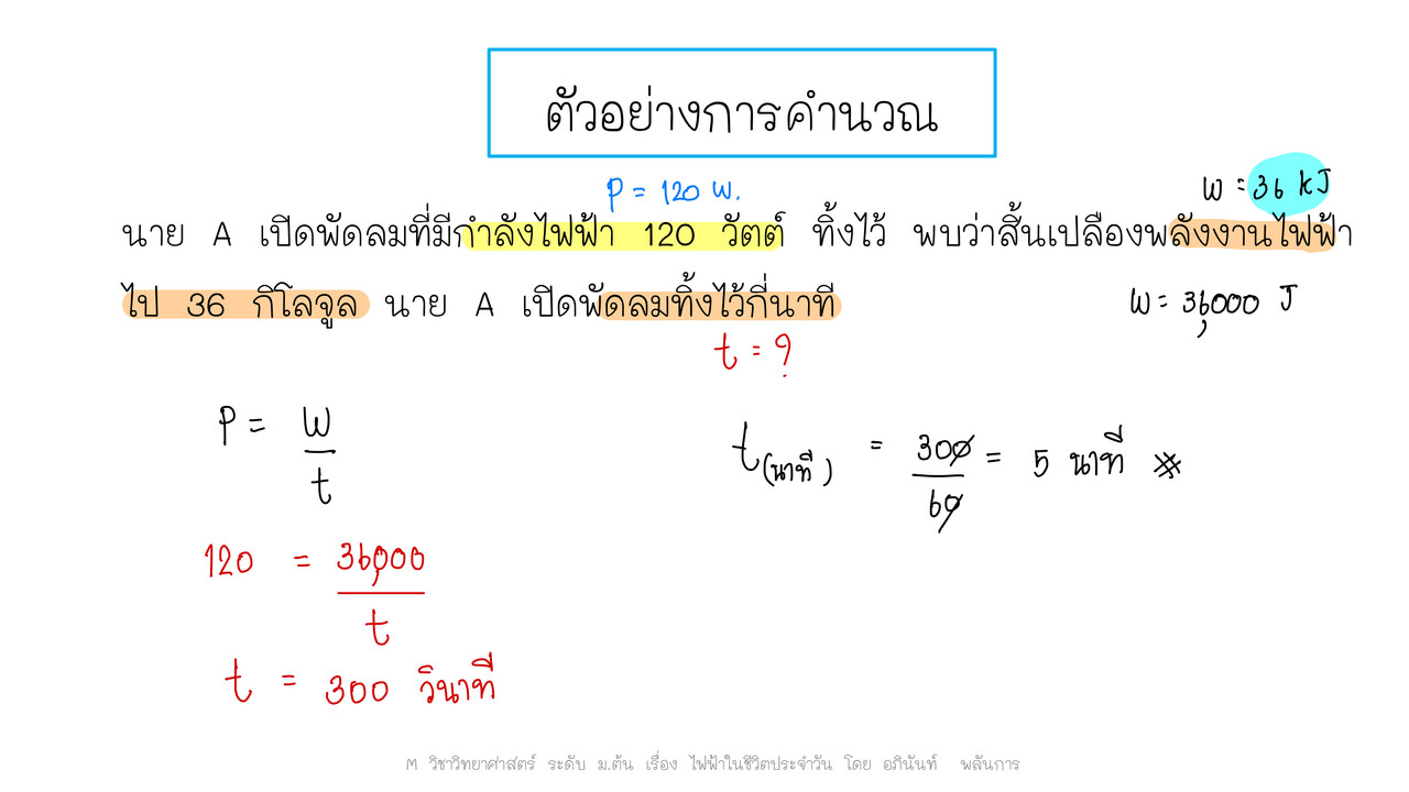 TutorMton650319-3