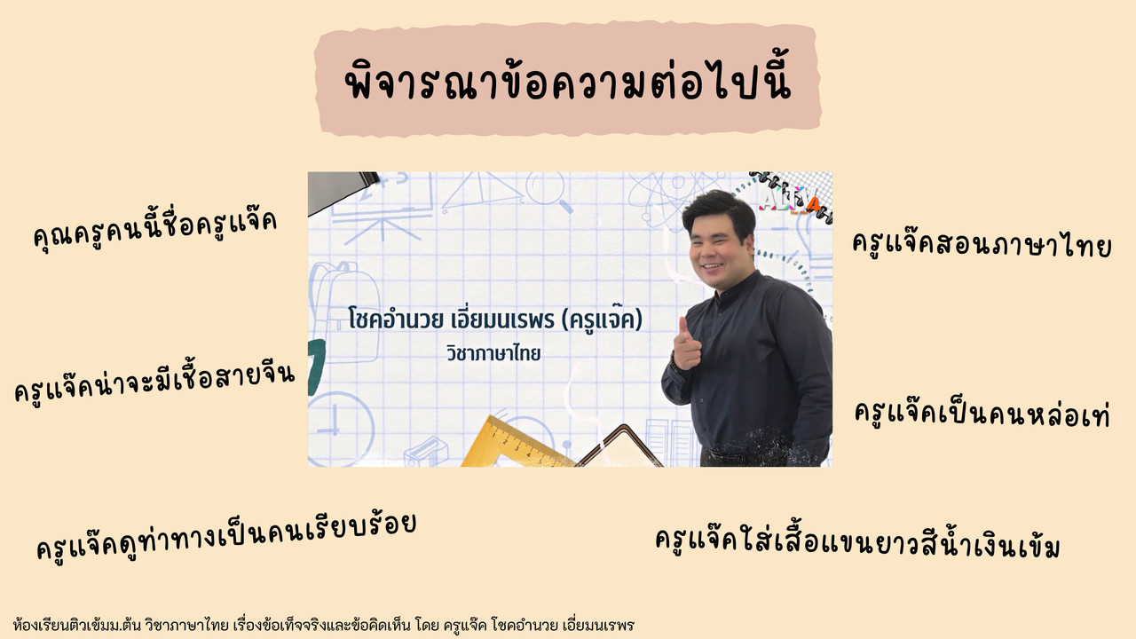 TutorMton650320-2