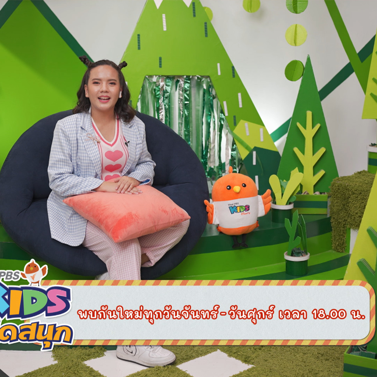 KidsSanook-650323-5