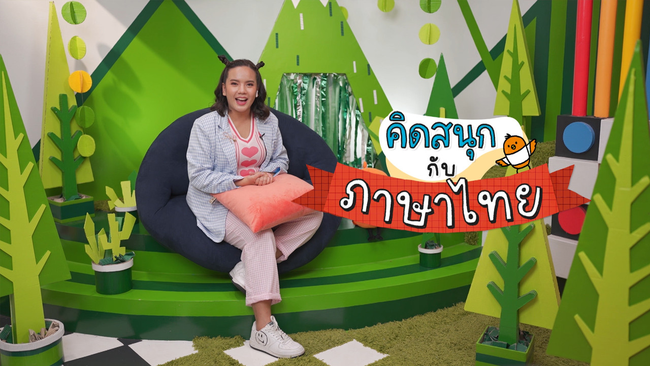 KidsSanook-650323-1