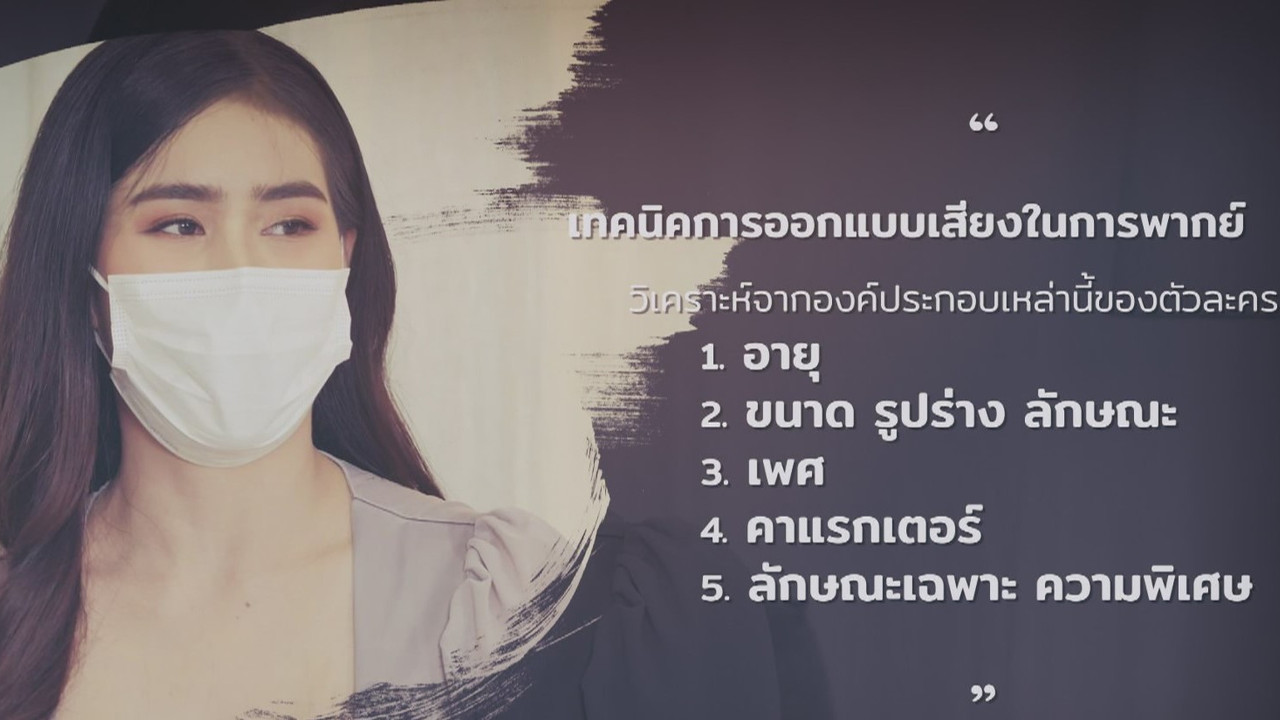 TheSpeechGuide650320-3