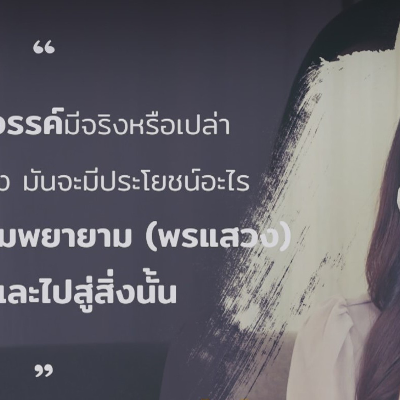 TheSpeechGuide650320-2