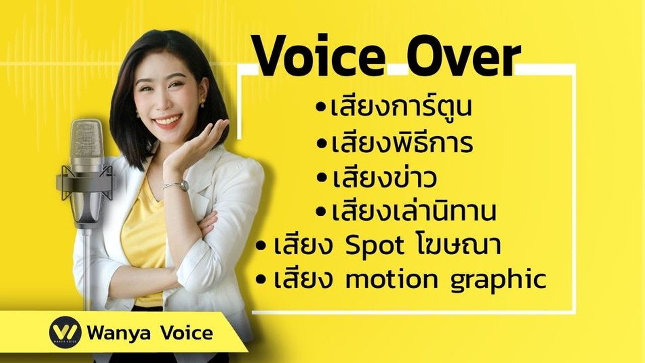 TheSpeechGuide650320-1