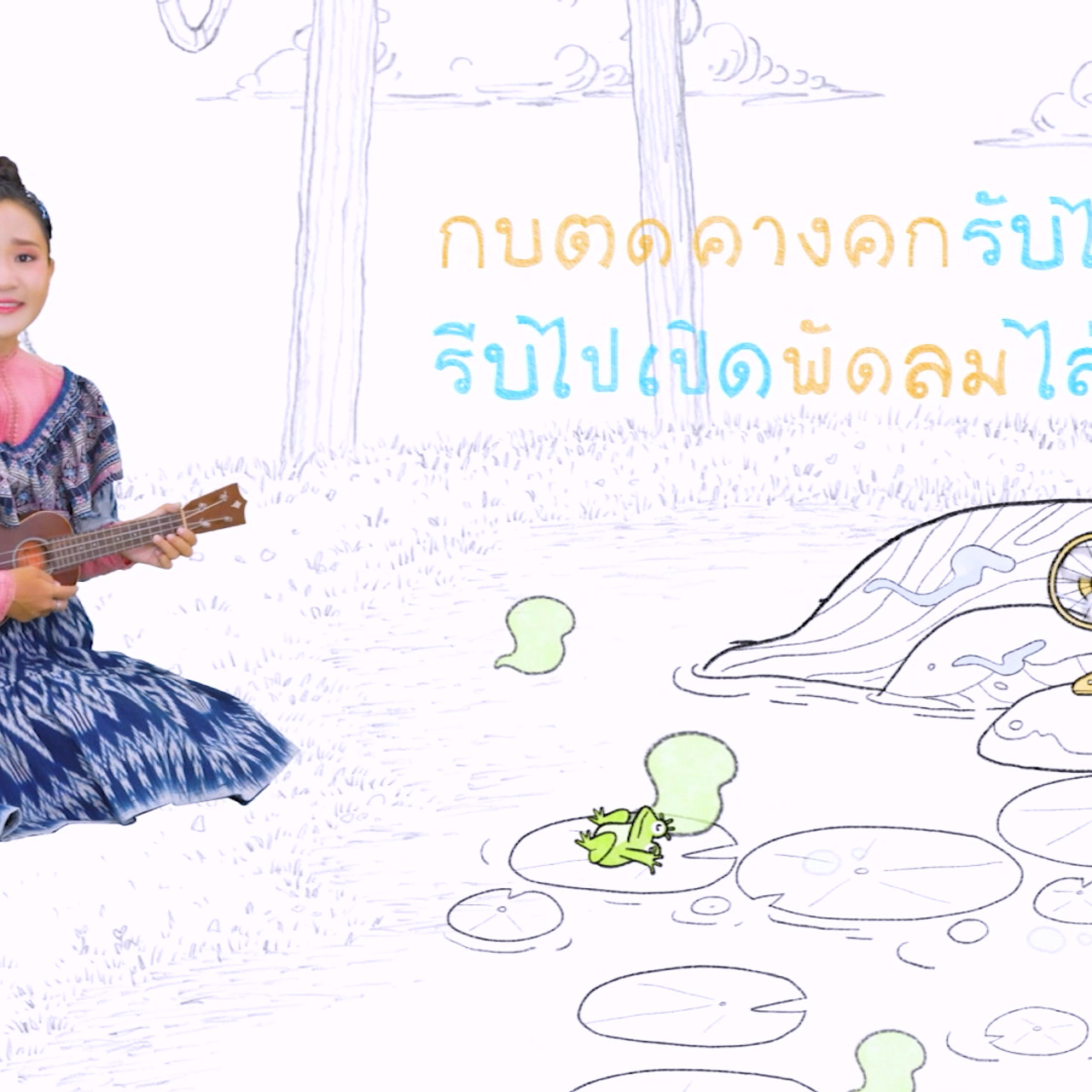 sanooksakod-650321-5
