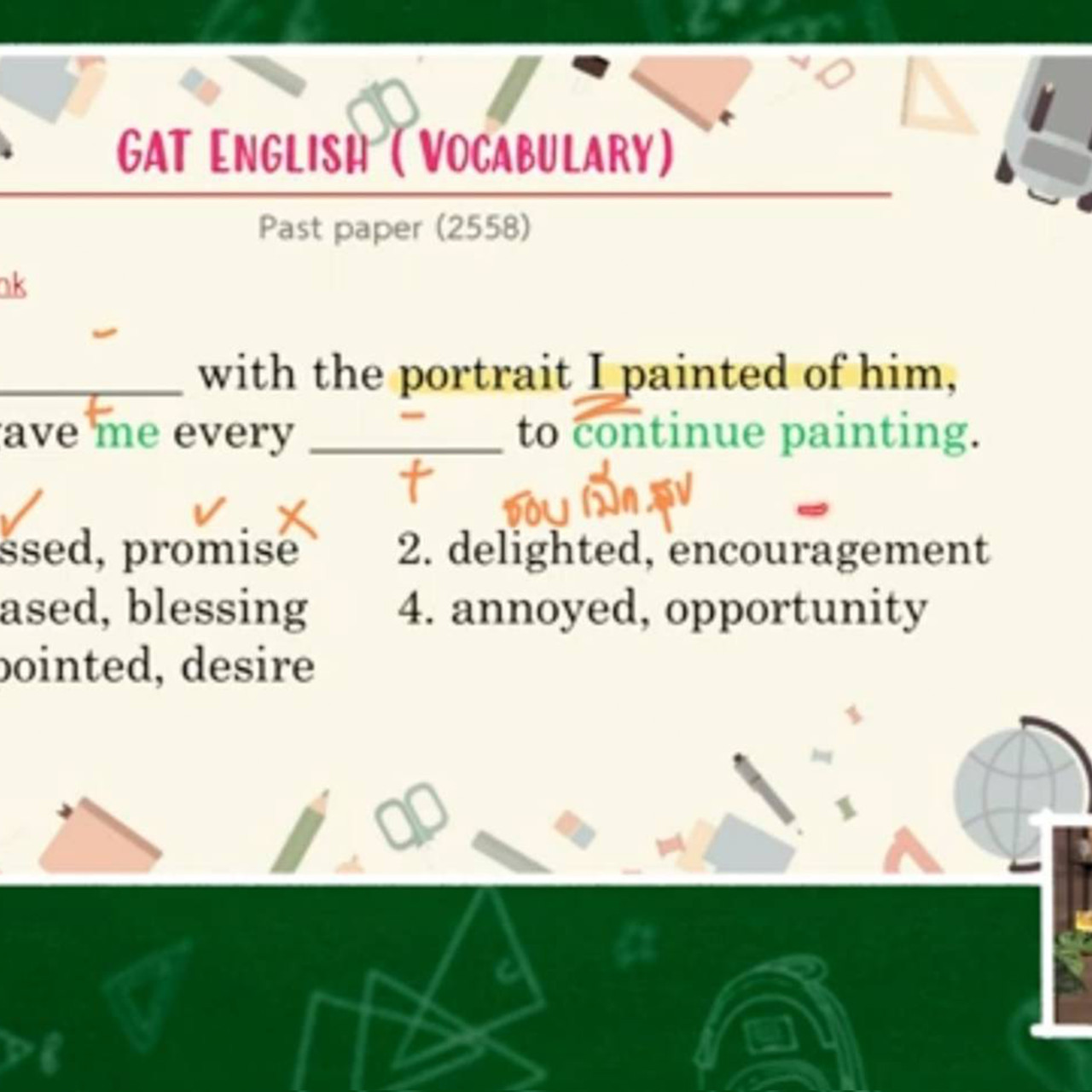 TutorGATPAT650325-3
