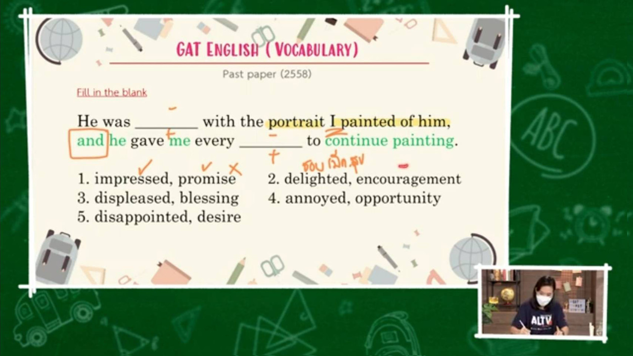 TutorGATPAT650325-3