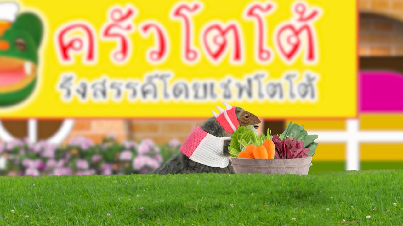 TataTitiToto650326-2