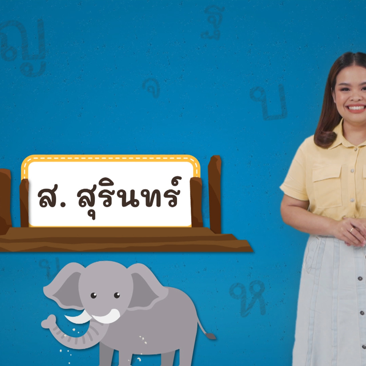 Thai-650327-1