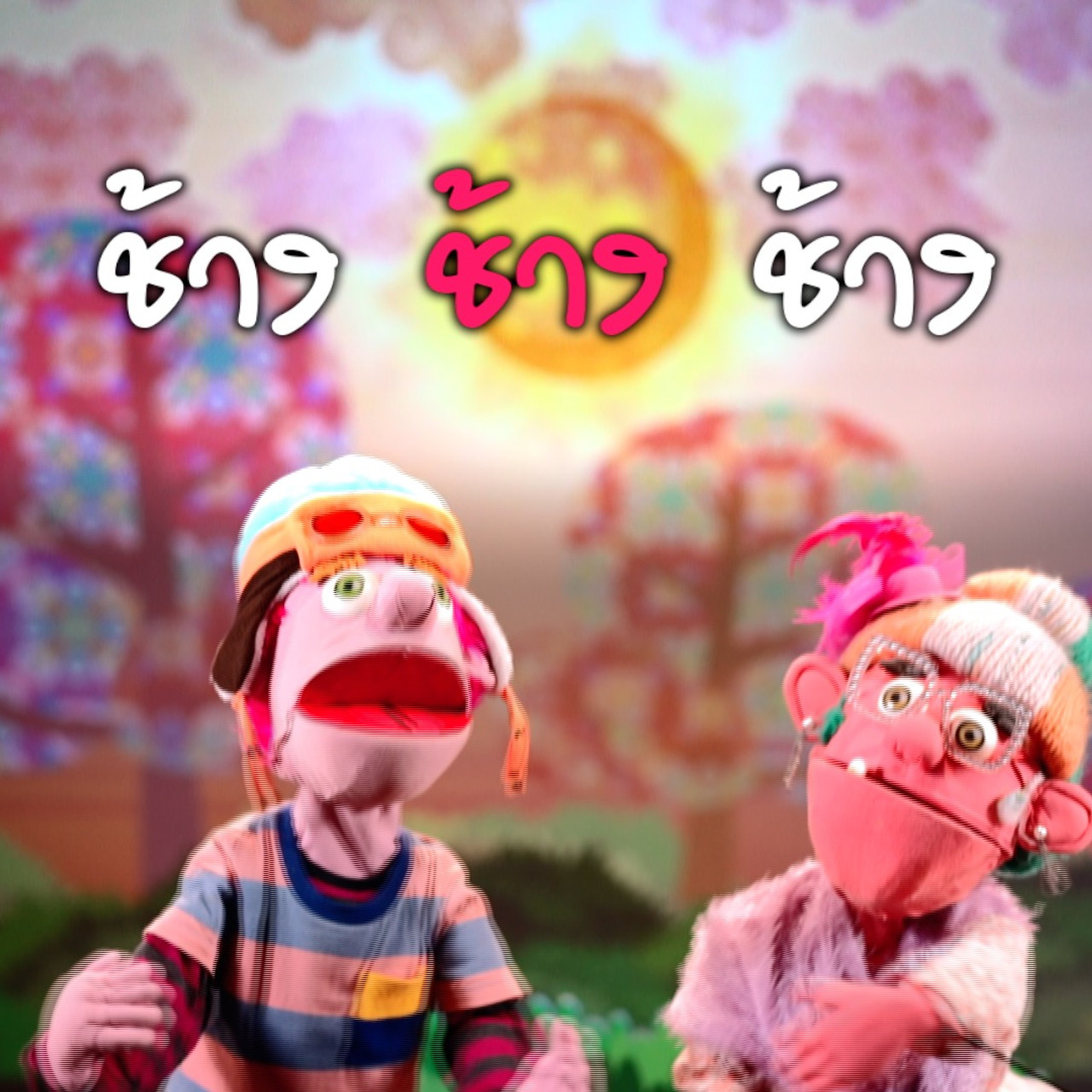 JumMaiandTheGang650324-1