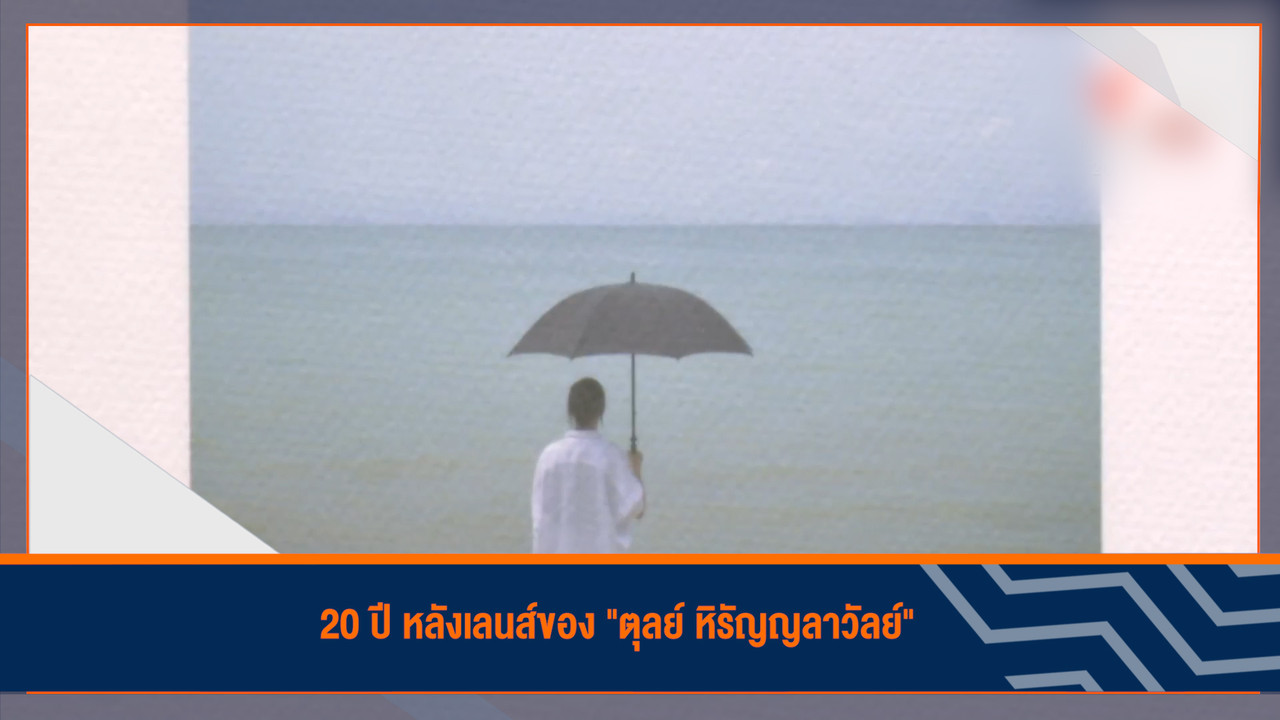 ็HaveANEWSDay-1-650324-2