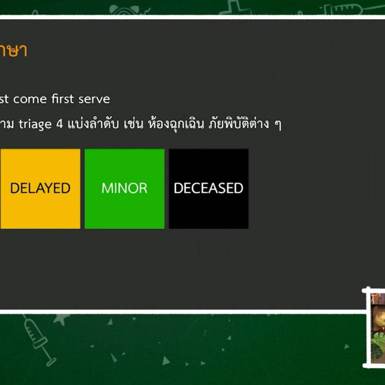 TutorGATPAT650221-4