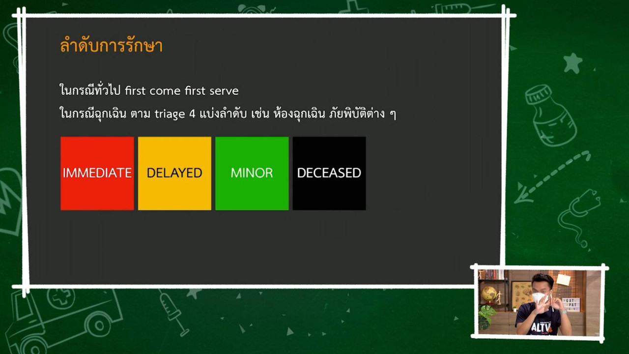 TutorGATPAT650221-4