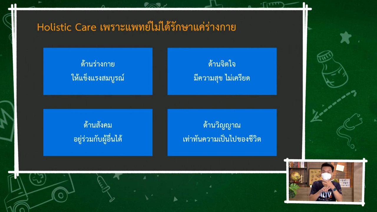 TutorGATPAT650221-2