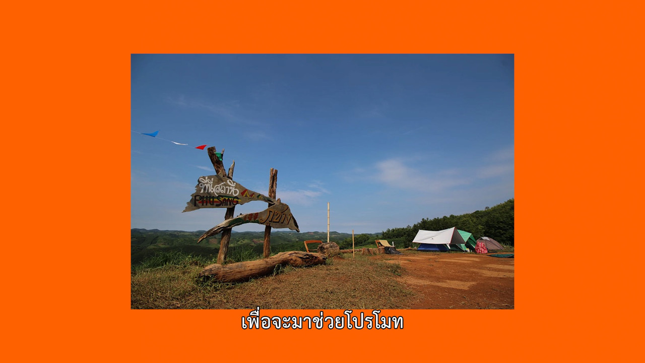 ็HaveANEWSDay-1-650218-5