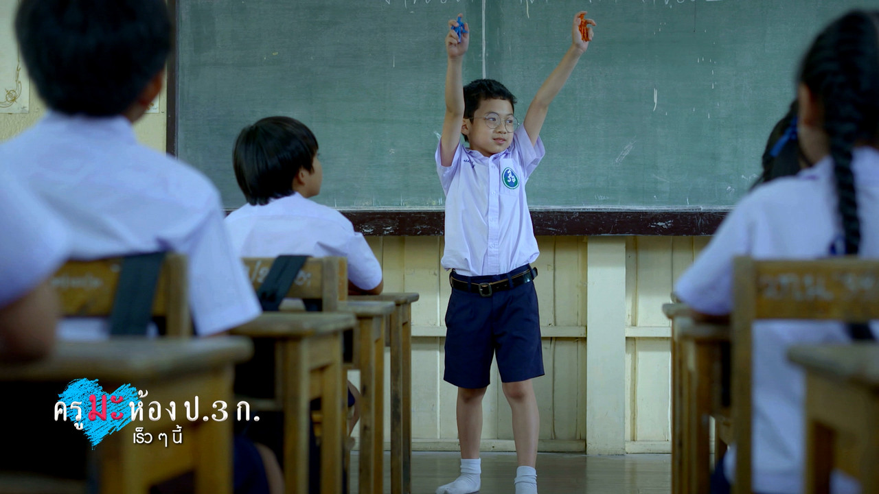 ็HaveANEWSDay-1-650218-30