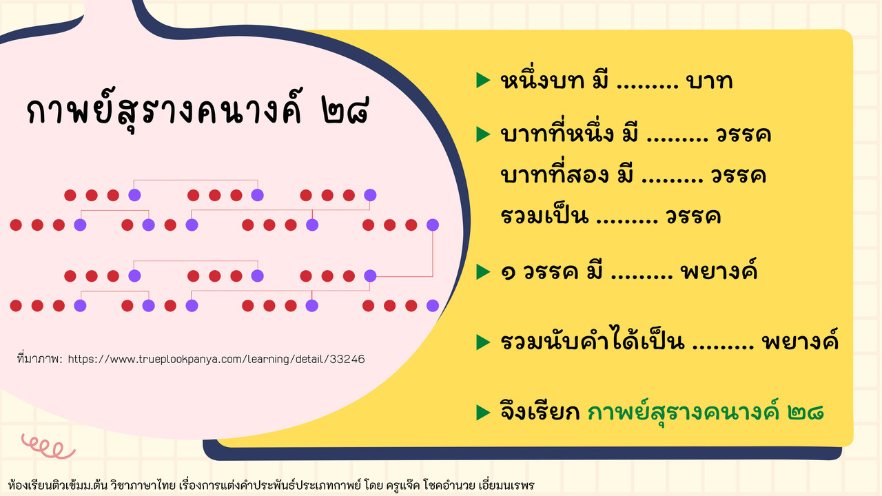 TutorMton650221-4