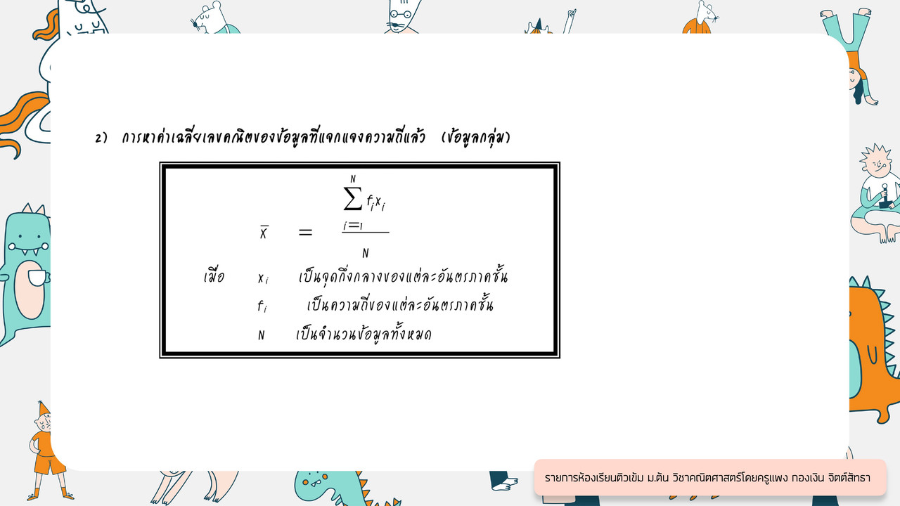TutorMton650222-2
