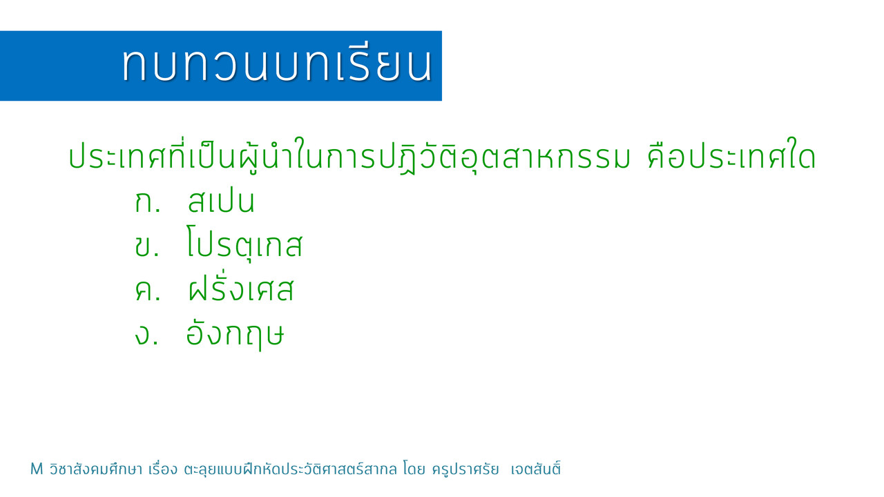 TutorMton650225-5
