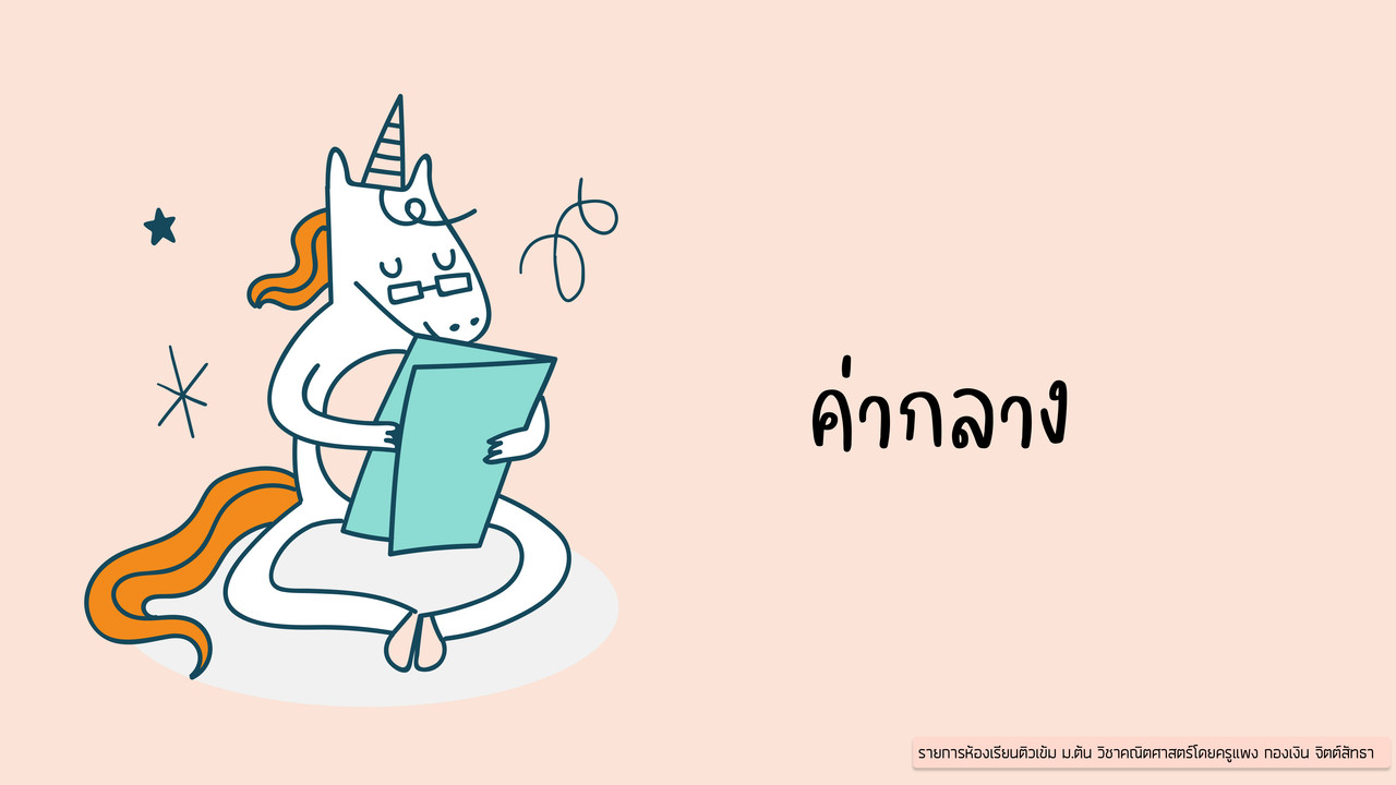TutorMton650222-1