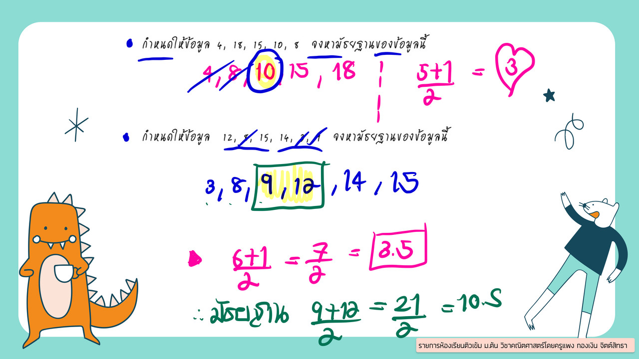 TutorMton650222-3