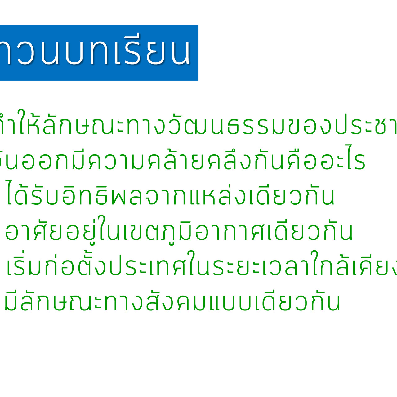 TutorMton650225-4