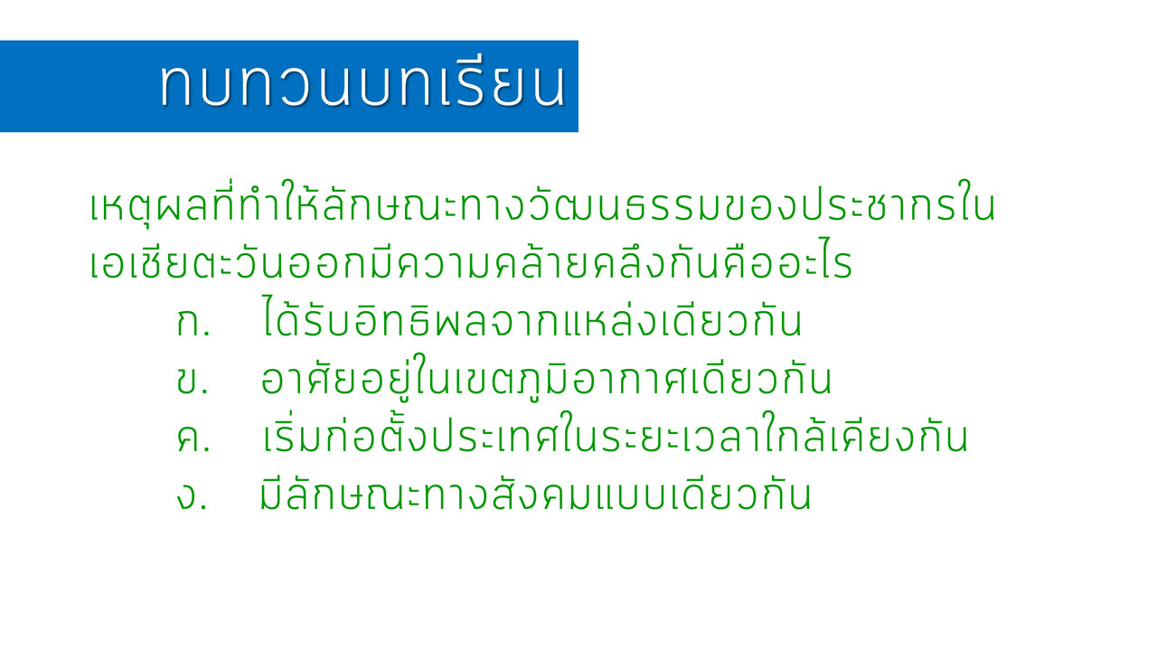 TutorMton650225-4