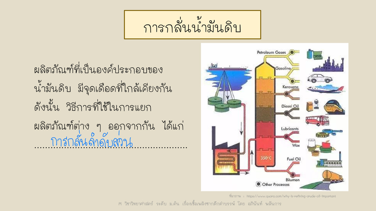 TutorMton650226-4