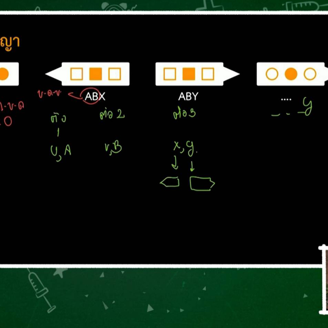 TutorGATPAT650225-2