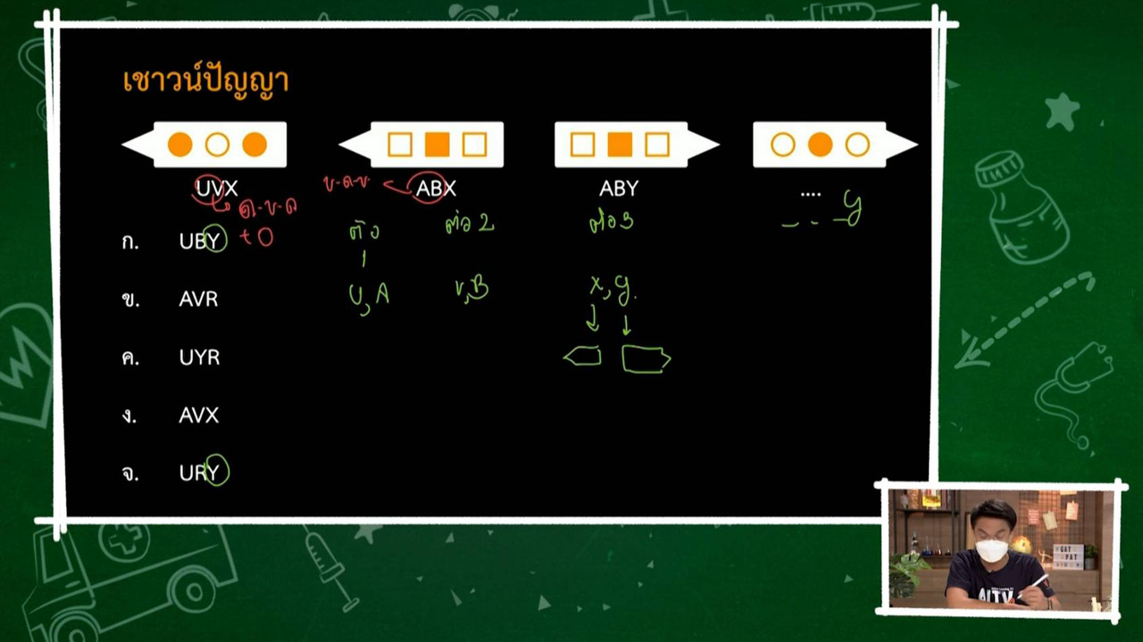 TutorGATPAT650225-2