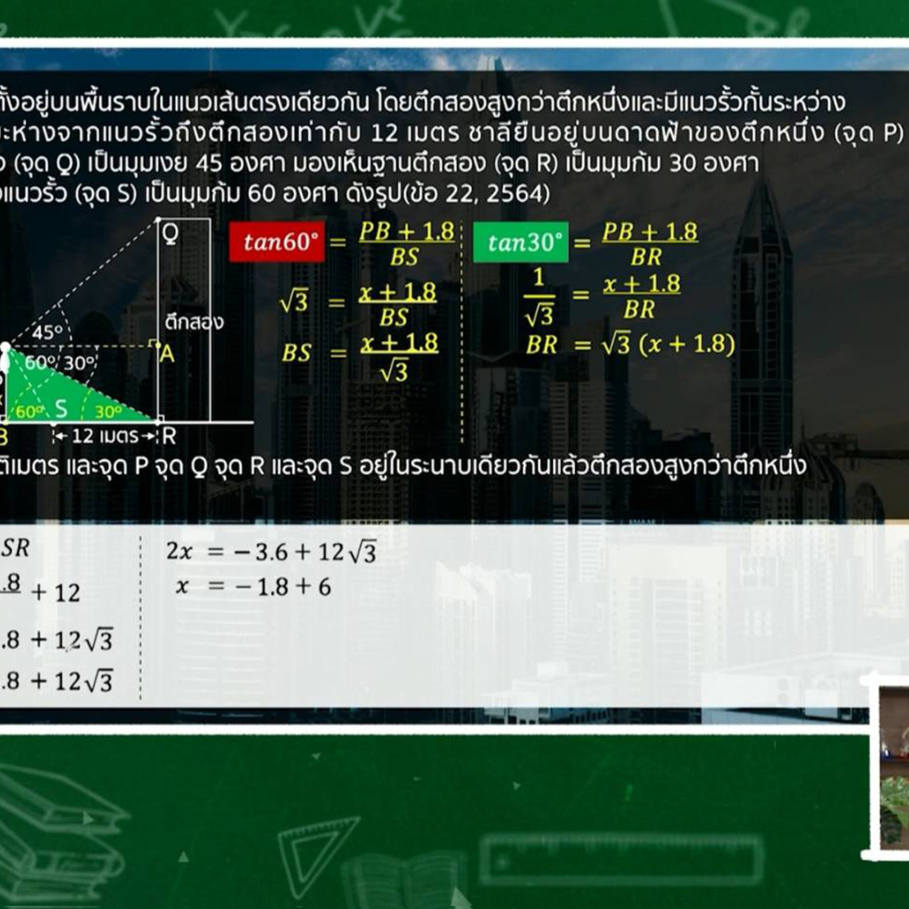 TutorGATPAT650228-3