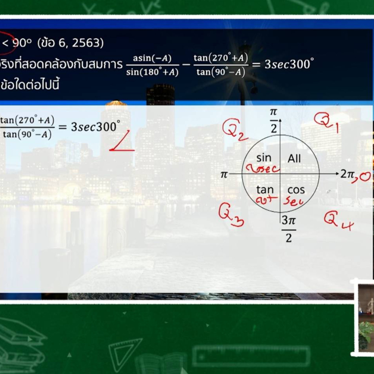 TutorGATPAT650228-4