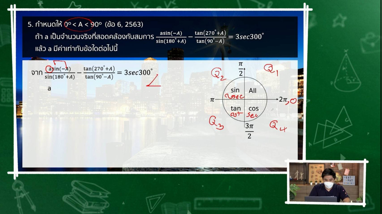 TutorGATPAT650228-4
