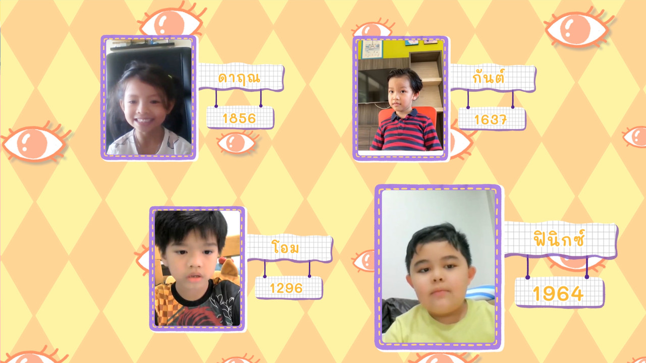 KidsSanook-650228-2