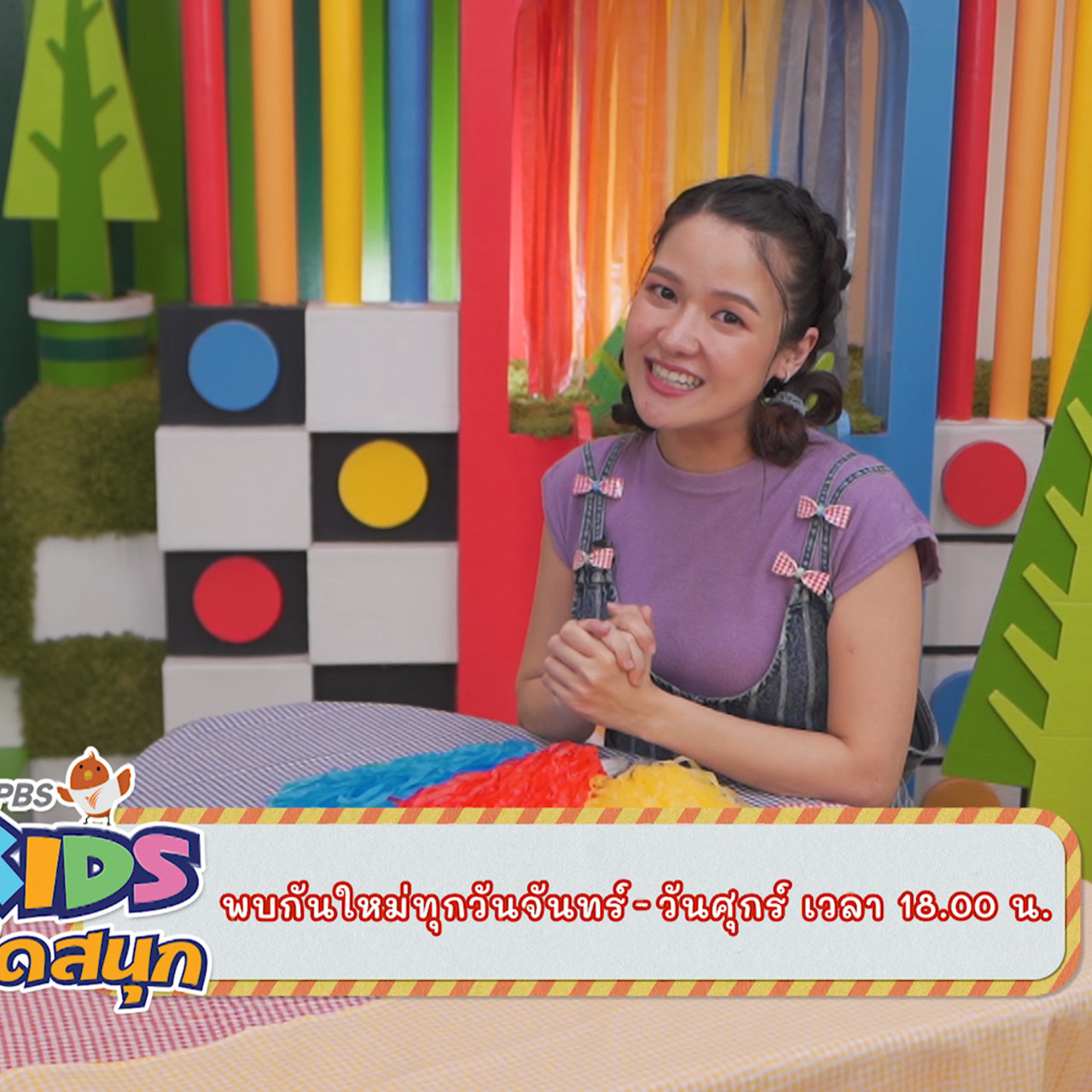 KidsSanook-650303-5