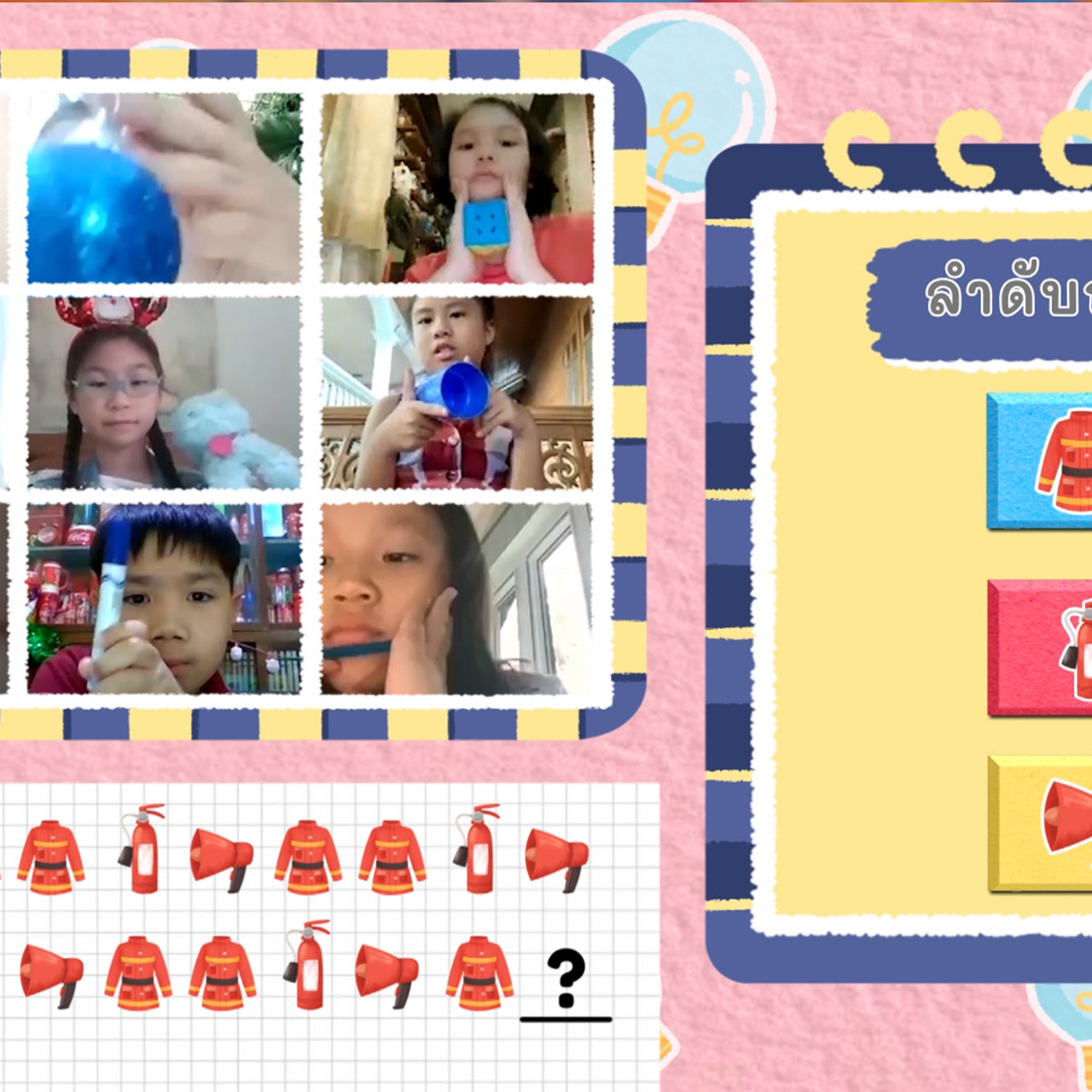 KidsSanook-650303-3