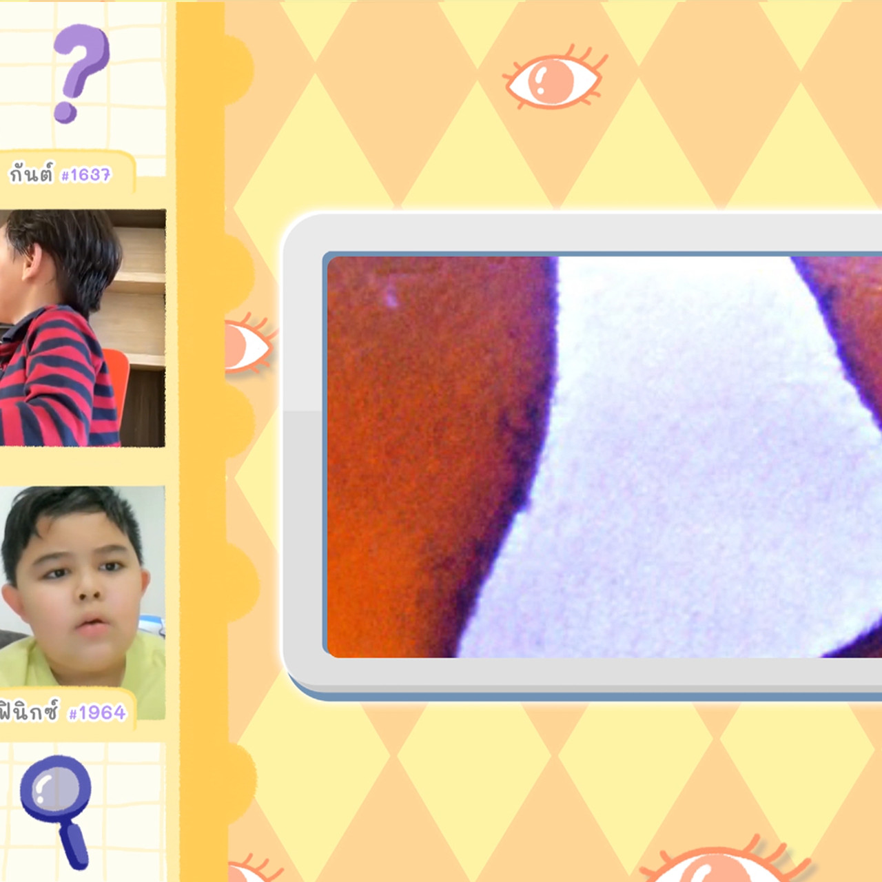 KidsSanook-650228-4