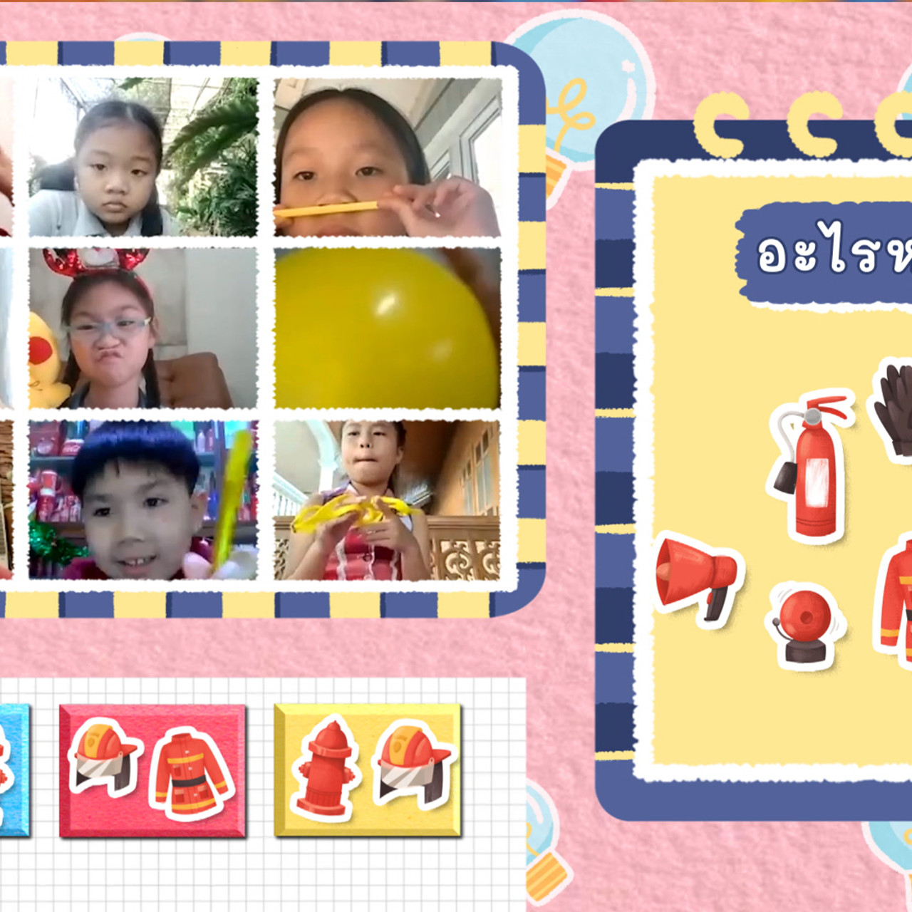 KidsSanook-650303-2