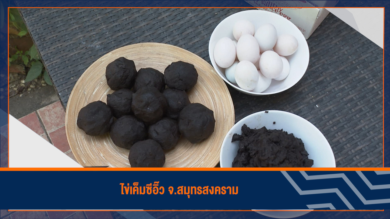 ็HaveANEWSDay-1-650305-19