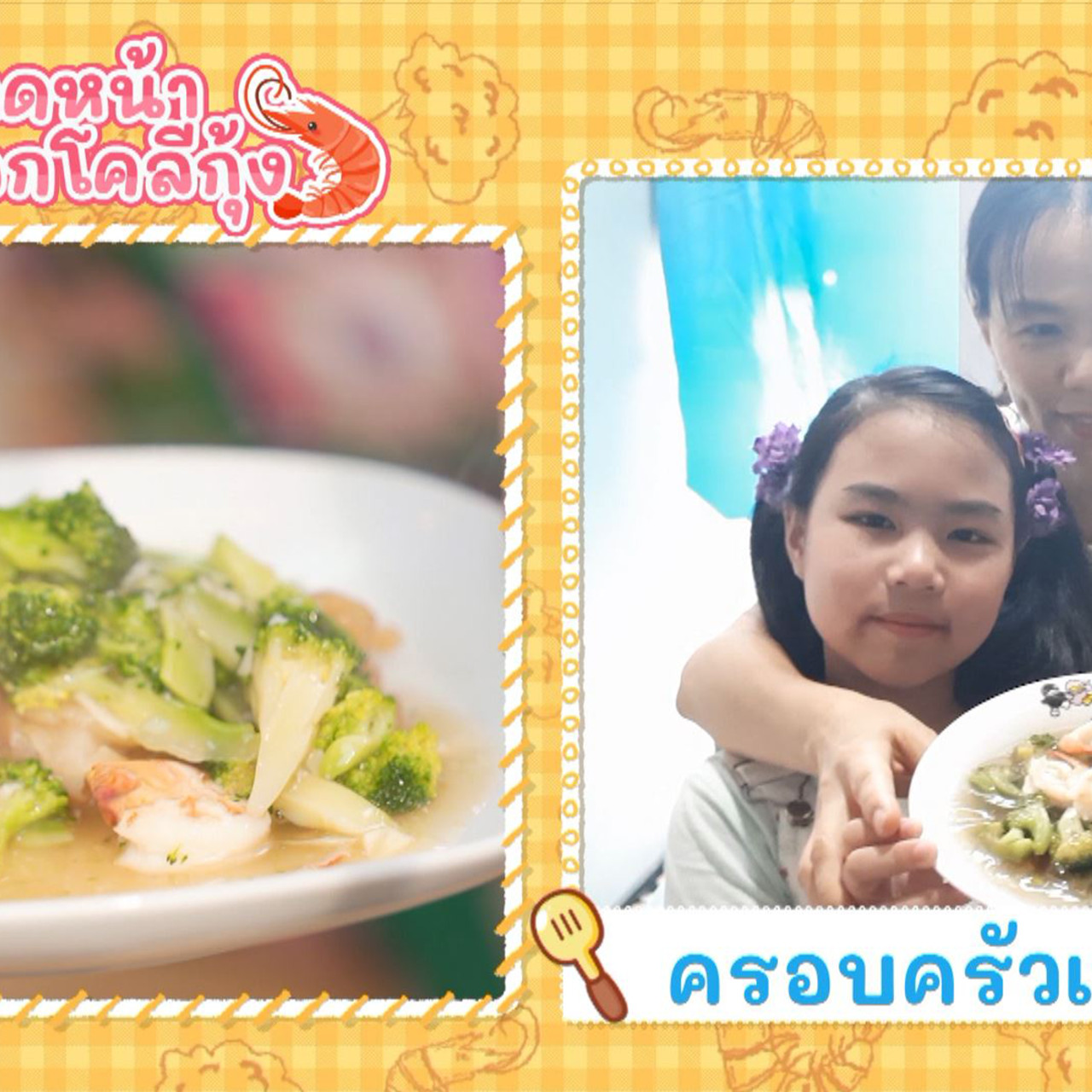 Eating-650304-4